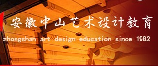 合肥中山平面设计培训—企业logo